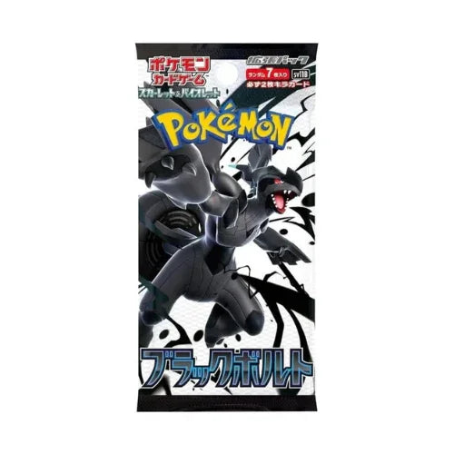 Black Bolt Booster Pack JP - cncards