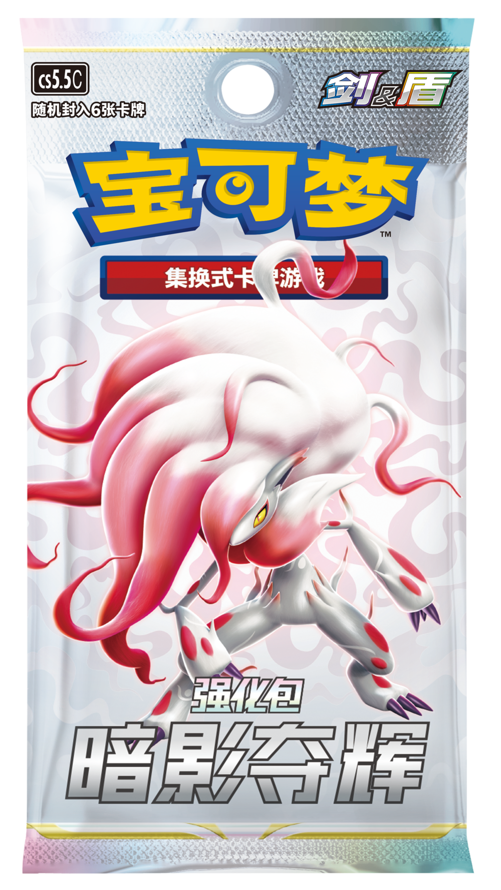 Pokémon TCG: Shadow of Glory Booster Pack