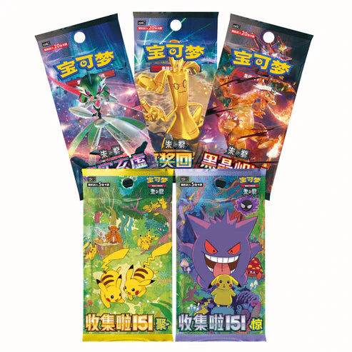 Journey Collection Gift Box - cncards