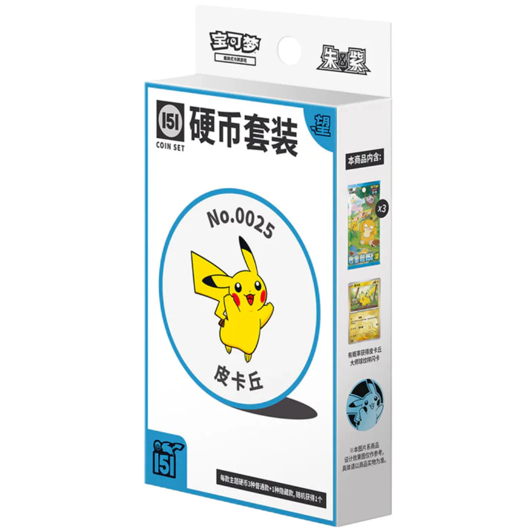 151 Coin Set(39 ju) - cncards