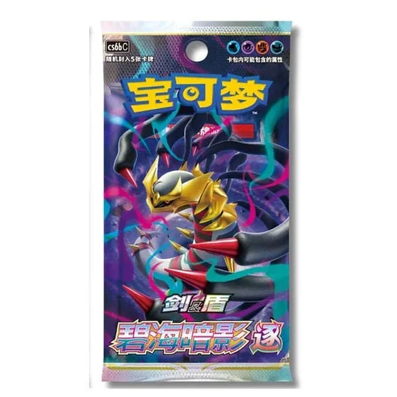 Pokémon Giratina – Shadow of the Blue Sea Booster Pack - cncards