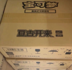 Eternal Beginnings CSV1 (FAT) Case - cncards