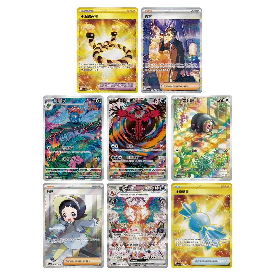 Dark Crystal Blaze Slim Booster Box - cncards