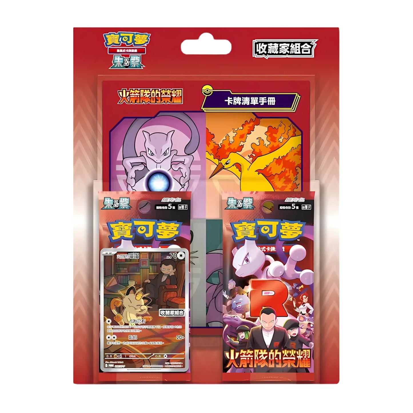 151 Coin Set(39 wang) - cncards