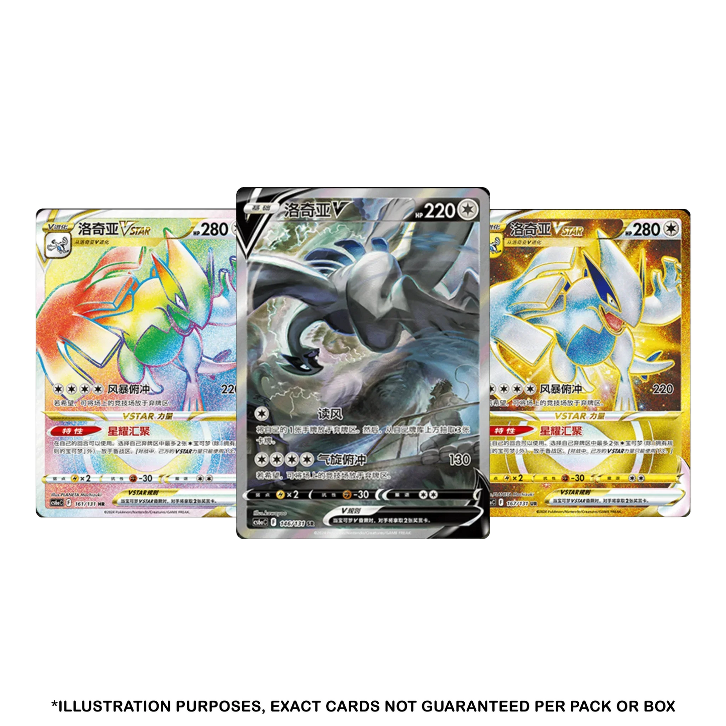 Pokémon TCG Shadow of the Blue Sea — Slim Booster Box CS6aC (Chinese) - cncards