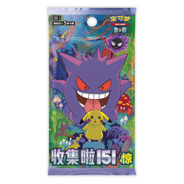 Pokémon 151C – Surprise Edition Booster Pack
