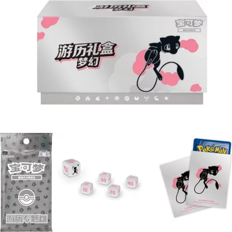 Journey Gift Box - Greninja - cncards