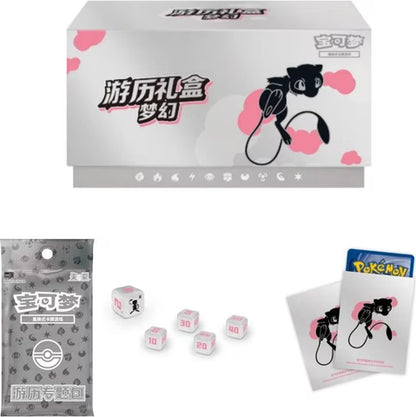 Journey Gift Box - Greninja - cncards