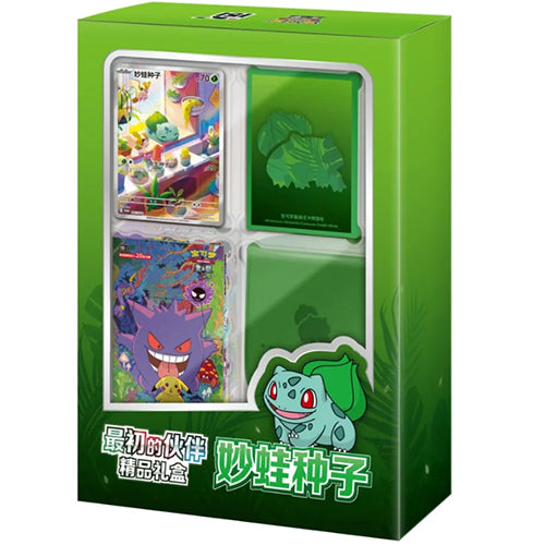 Starter Partner Gift Box - Bulbasaur - cncards