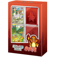 Starter Partner Gift Box - Charizard - cncards