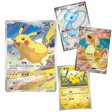 Pokémon 151 — Journey Edition Booster Box (Chinese) - cncards