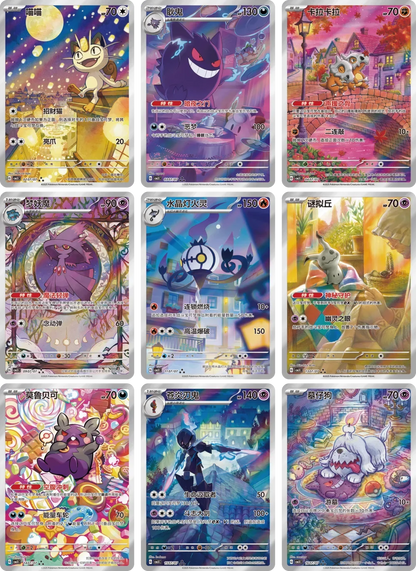 Pokémon CS: Gem Pack Vol. 3 - cncards