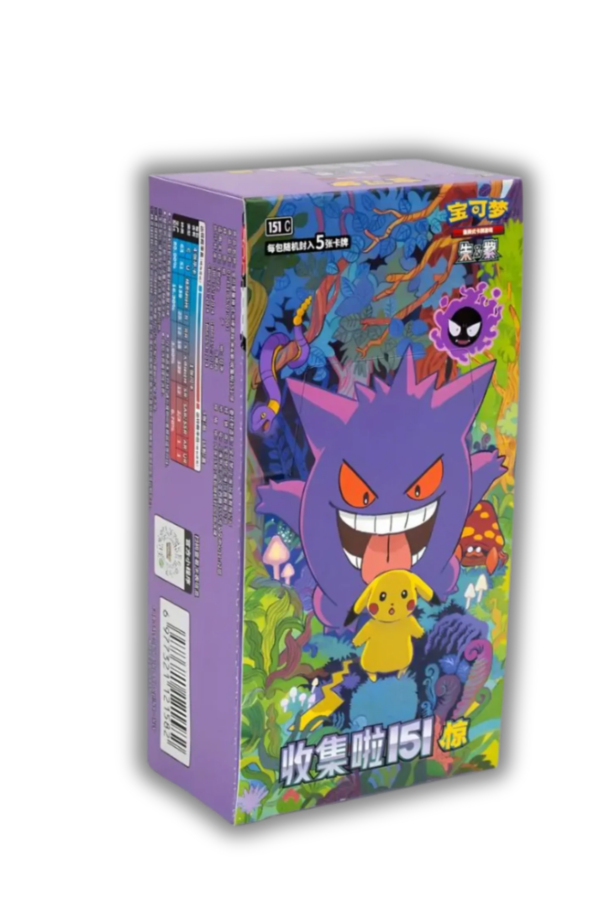 151C Surprise Edition Booster Box - cncards