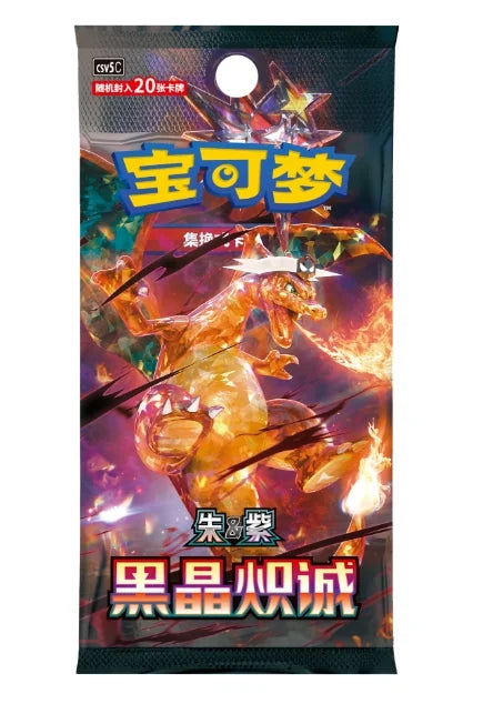 Pokémon Dark Crystal Blaze Booster Pack