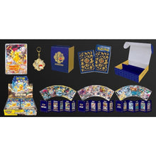 Sword and Shield Radiant Energy - cncards