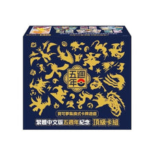 Sword and Shield Radiant Energy - cncards