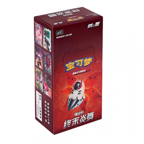 Final Flame Dance Case - cncards