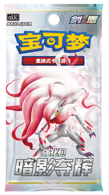 Pokémon TCG: Shadow of Glory Booster Pack