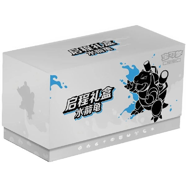 Starter Gift Box - Blastoise - cncards