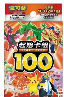 Trainer Gift Box - cncards