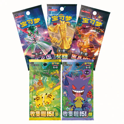 Journey Collection Gift Box - cncards