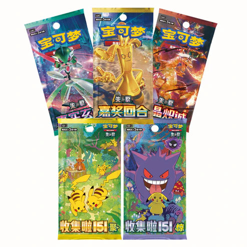 Journey Battle Gift Box - cncards