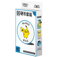 151 Coin Set（39 ju） - cncards