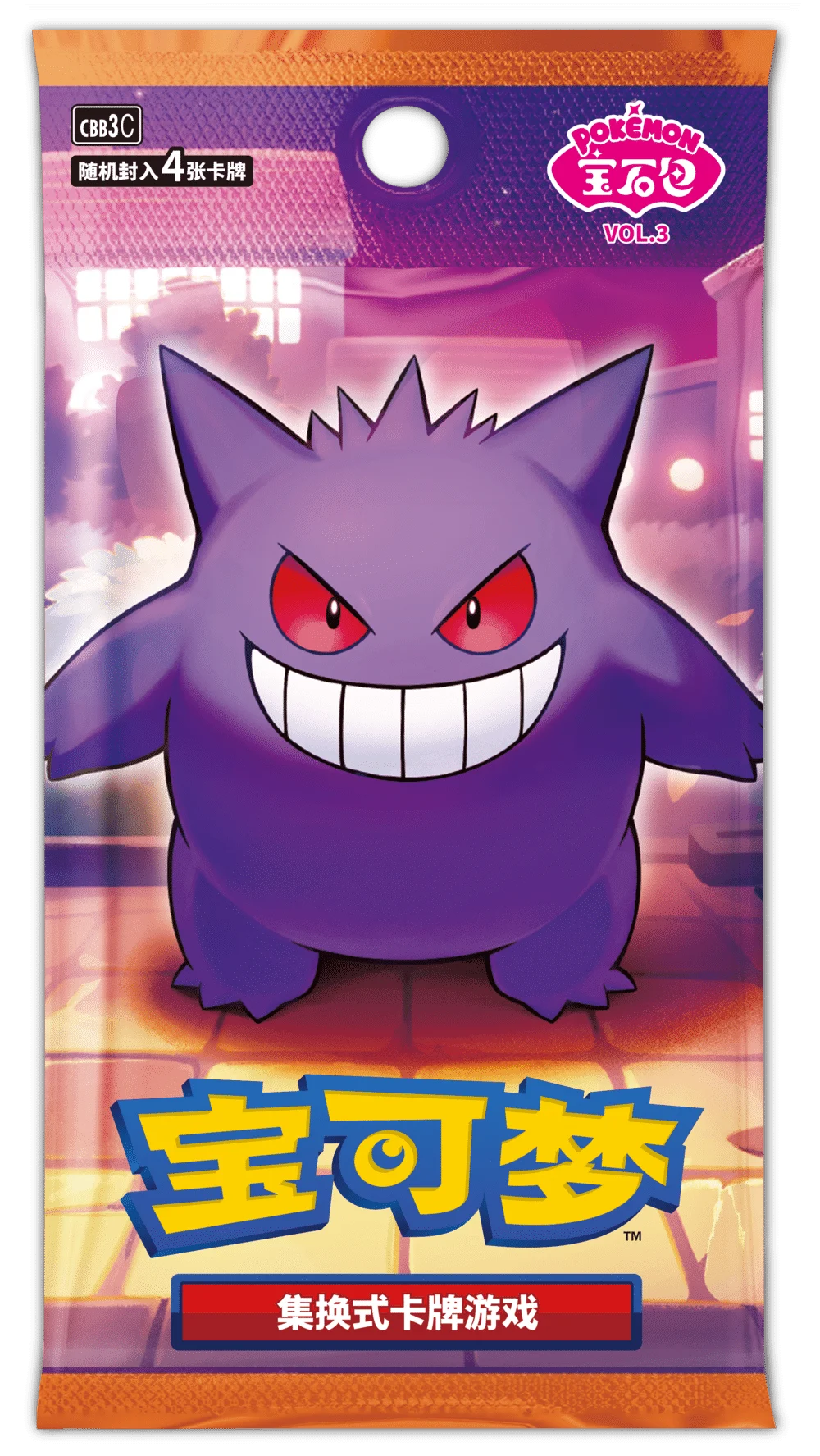 Gem Pack Vol. 3 Box - cncards