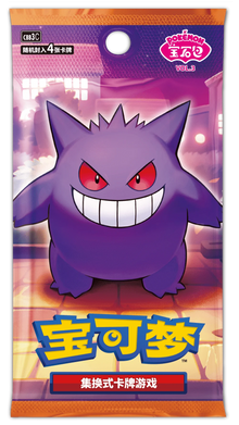 Gem Pack Vol. 3 Box - cncards