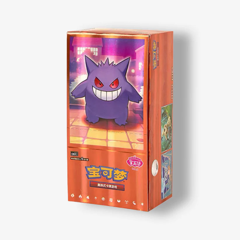 Gem Pack Vol. 3 Case - cncards