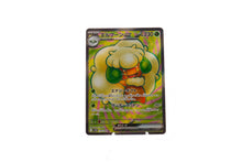 Whimsicott 159/086 SR - cncards