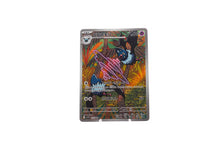 Swoobat 117/086 AR - cncards