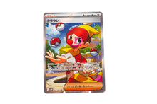 Harlequin 165/086 SR