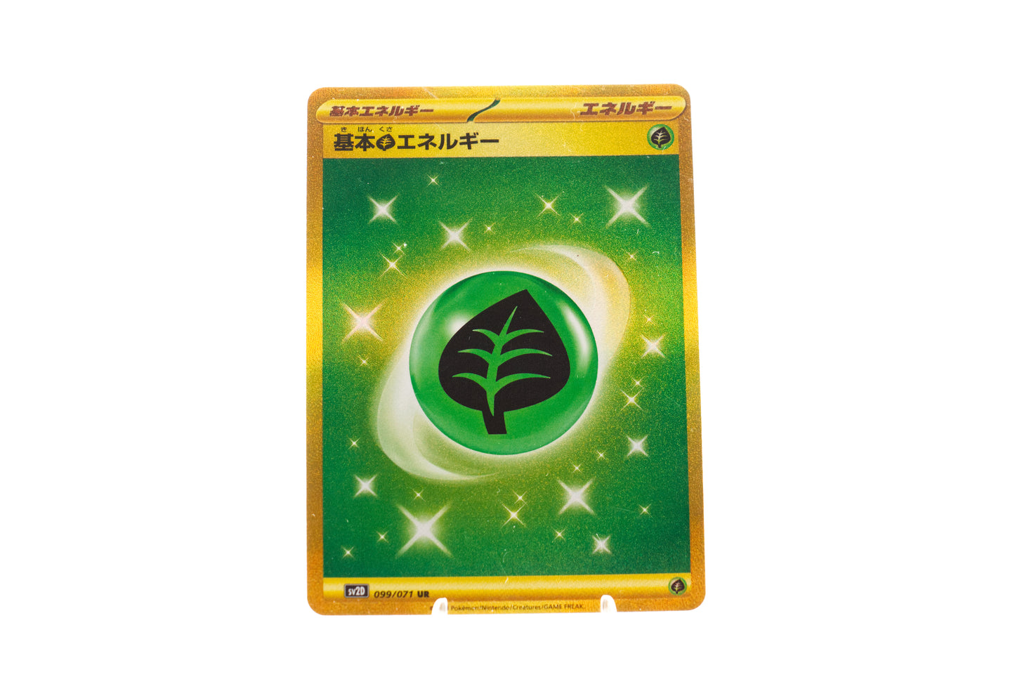 Green energy - 099/071 UR