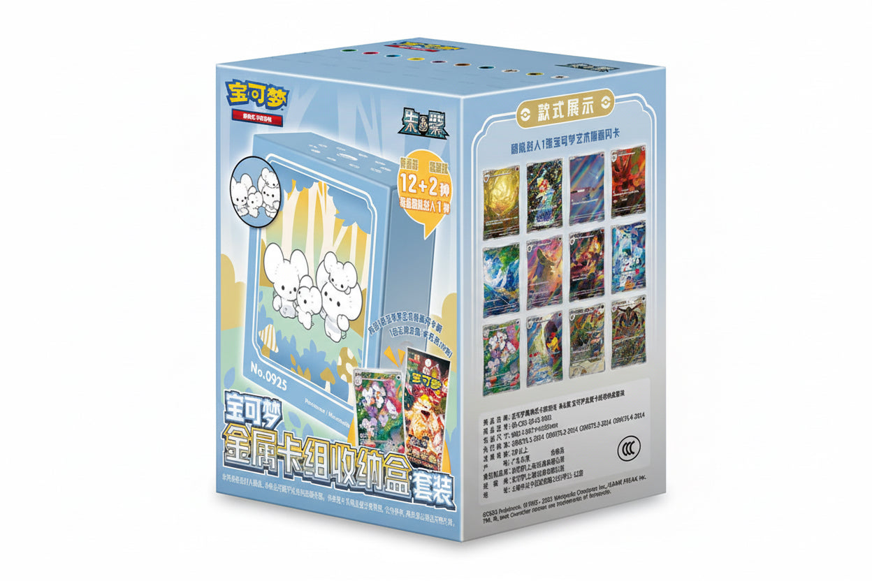 Happy Combo 2.0 - cncards