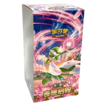 Pokémon TCG Miracle Journey Booster Box - cncards