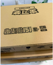 151 Gathering (fit) Box - cncards