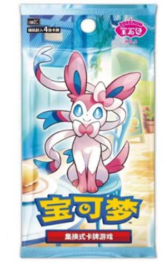 Gem Pack Vol 2 Case - cncards