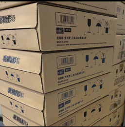 Deep Sea Shadow (FIT) Case - cncards