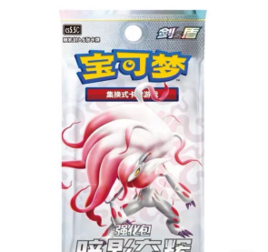 Shadow of Glory CS5.5 Case - cncards