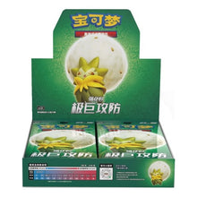 Dynamax Tactics CS1.5 Case - cncards