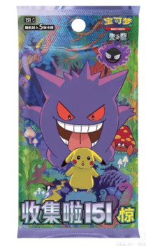 151C Surprise Edition (FAT) Case - cncards