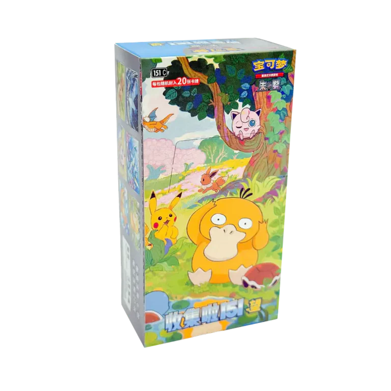 151C Hope (fit) Case