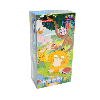 151C Hope (fit) Case