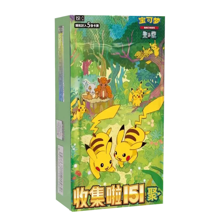 151 Gathering (fit) Box