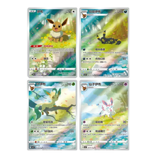 Pokémon Gem Pack Vol. 2 - cncards