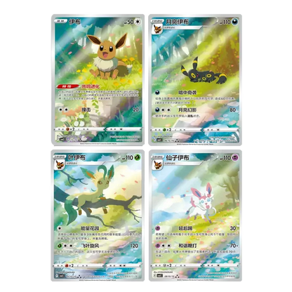 Pokémon Gem Pack Vol. 2 - cncards