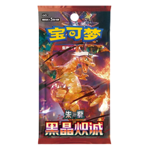 Dark Crystal Blaze Slim Booster Box - cncards