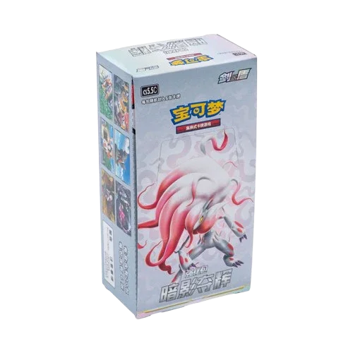 Pokémon TCG Shadow of Glory — Slim Booster Box CS5.5 - cncards