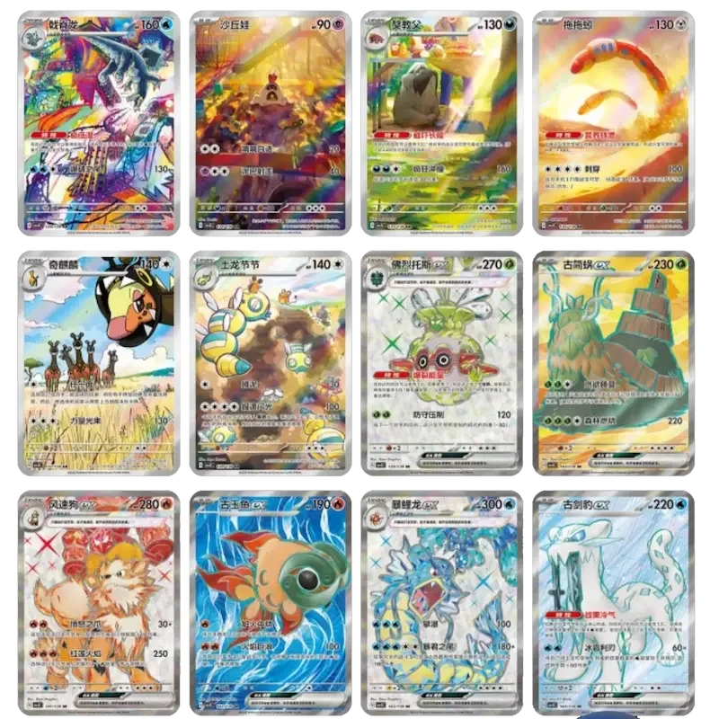 Fearless Terastal Slim Booster Box - cncards